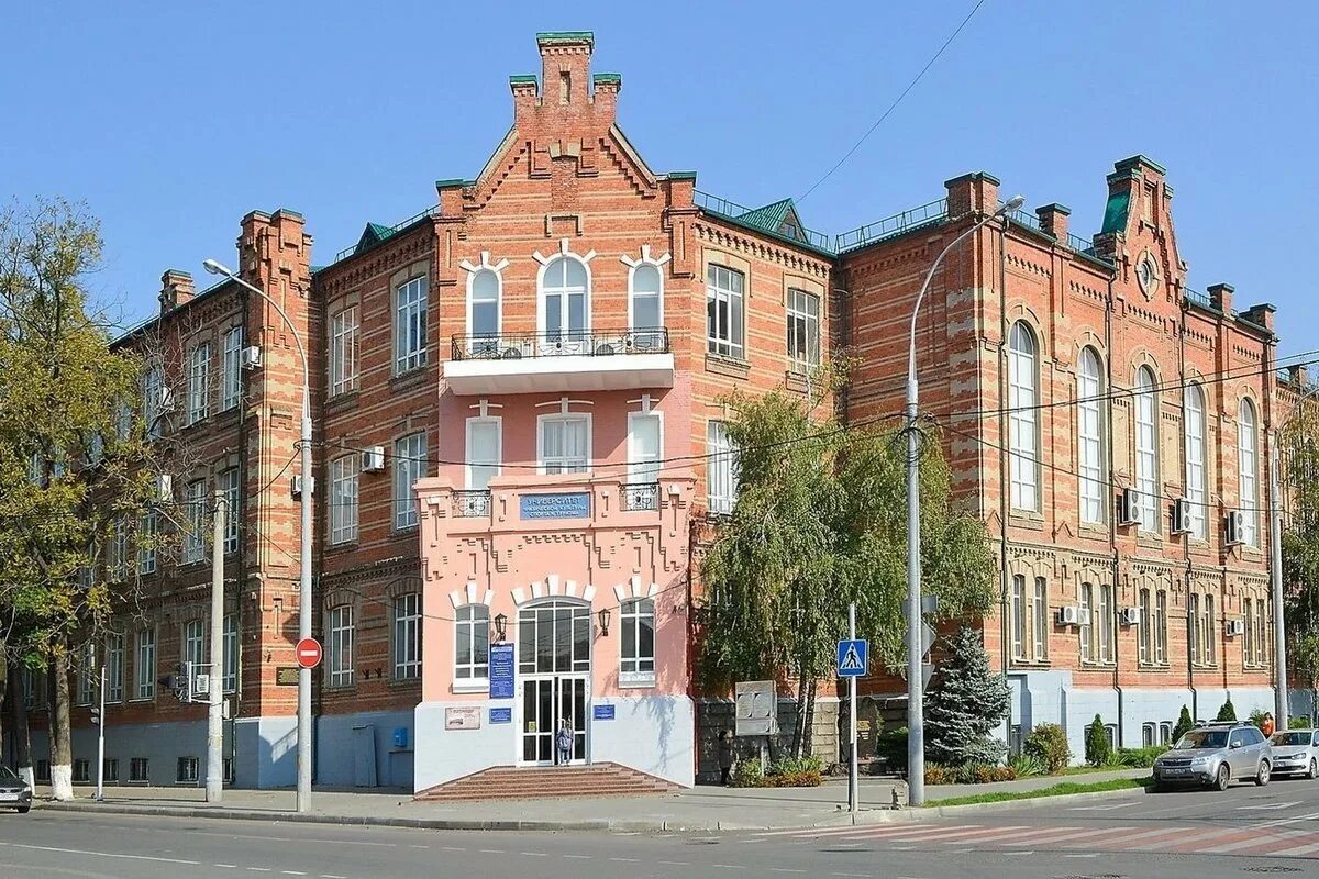 Институт спорта краснодар. Институт физической культуры и спорта краснодар. краснодар физкультурный университет. краснодар университет спорта и туризма. кубанский государственный университет спорта и туризма в краснодаре.