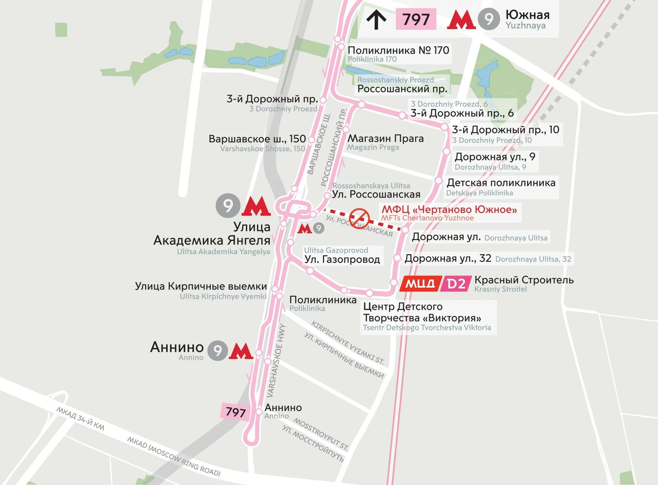 Южное чертаново на карте. Метро в рязановском поселении схема. Метро аннино на схеме. Чертаново метро схема. Расписание 997 чертаново южное.