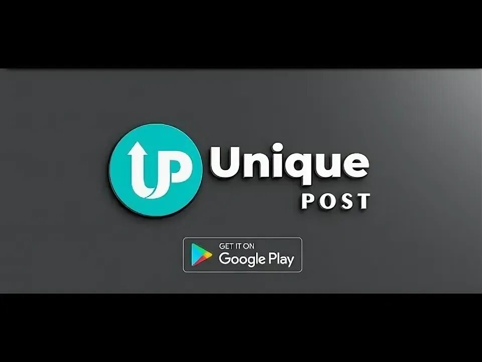 Unique post. Unique logo. Unique post. Реклама ищу дизайнера. Unique present media holding.