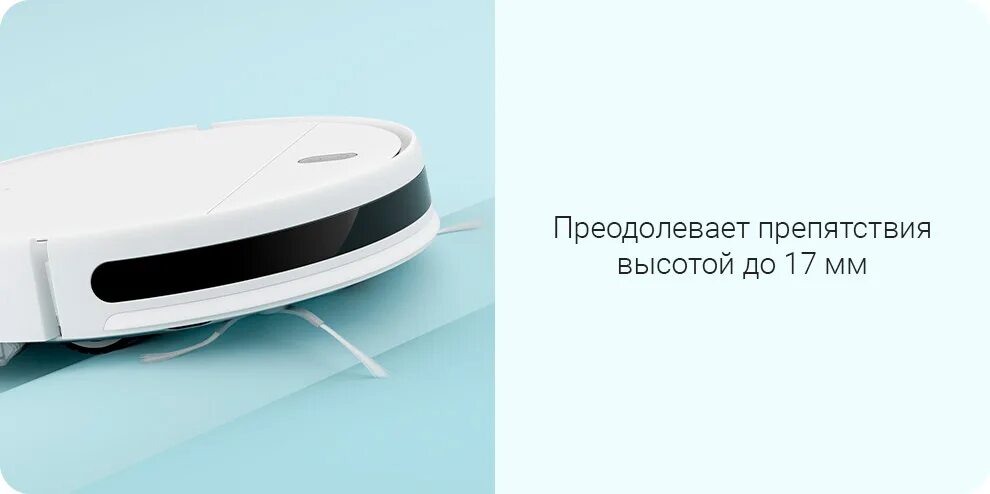 Робот-пылесос mi Robot Vacuum-Mop Essential mjstg1 (skv4136gl). Робот-пылесос Xiaomi Mijia sweeping g1. Робот пылесос Xiaomi Mijia g1 sweeping Vacuum. Робот-пылесос Xiaomi Robot Vacuum-Mop Essential skv4136gl. Xiaomi mi essential купить