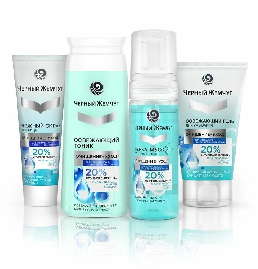 гель для умывания для жирной кожи. черный жемчуг умывалка. гель для умывания комбинированной кожи лица. гель для лица нивея для жирной кожи. гель для умывания комбинированной кожи лица.