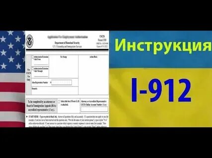 Отправляю ы