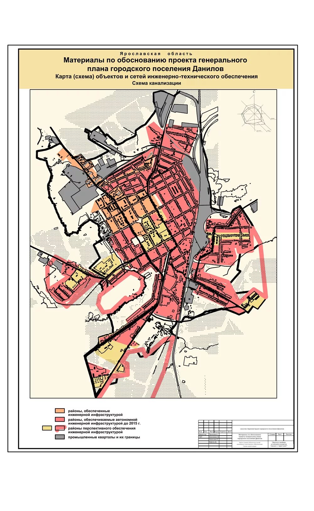 карта середского сельского поселения. зоны военных объектов и иные зоны режимных территорий. карта градостроительного зонирования города ярославля. пзз г ярославль. зоны рекреационного назначения.