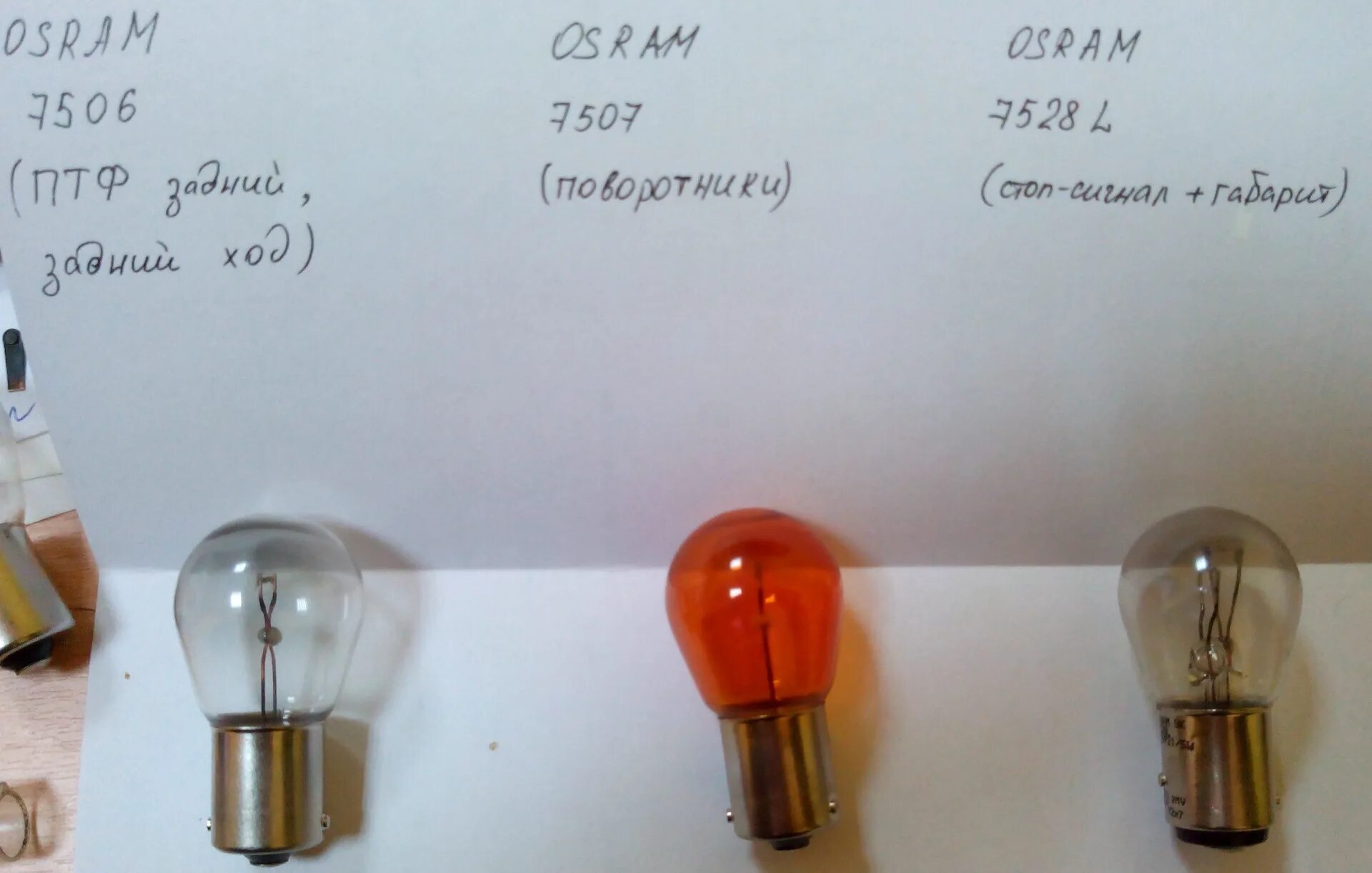 Лампы габаритов ниссан тиида c11. Лампочка задних габаритов nissan tiida 2008. 33303s5a003. Лампа стоп сигнала tiida 2010. Лампочка для габаритов в ниссан тиида 2013г седан.