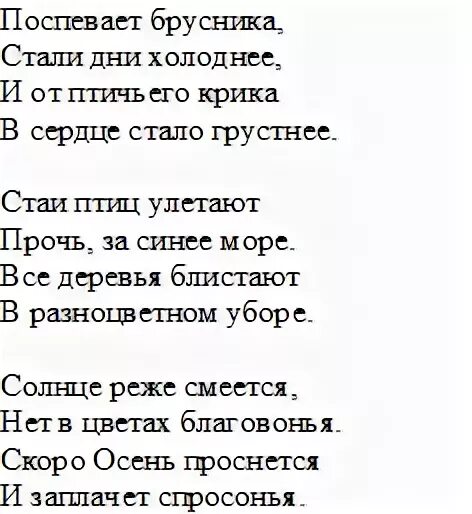 Безгласность Бальмонт. Безглагольность Бальмонт стих. Безглагольность Брюсов.