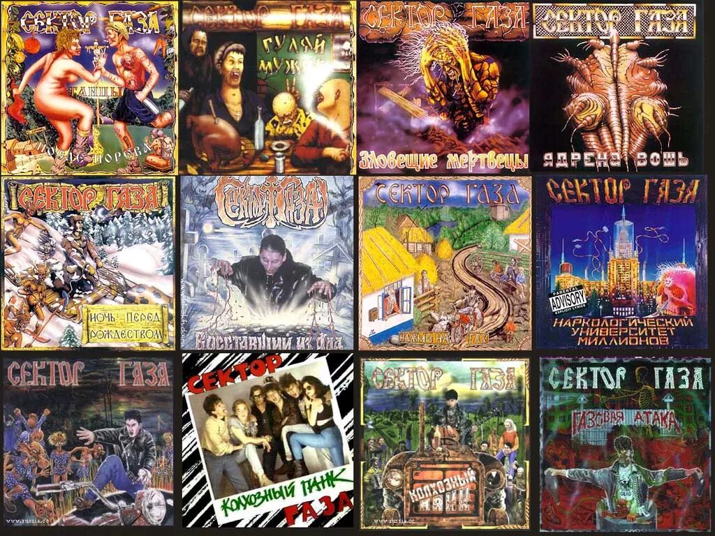 3 альбом нирваны. группа алиса обложки альбомов. "dea" катарсис. группа кино фотоальбомов. именем все альбомы.