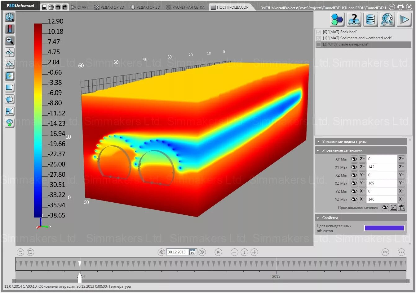 Frost 3d. Моделирование температурных полей. Температурное поле. Моделирование тепловых полей. Компьютерное моделирование температурных камер.