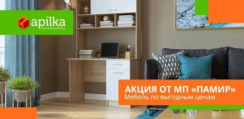 Магазин мебели мурманск каталог