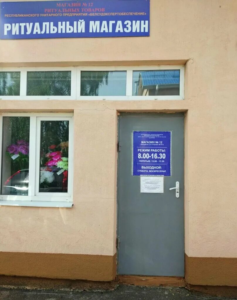 проект микрорайона. молодечно ул янки купалы д 110. молодечно янки купалы. евроопт гродно янки купалы. янки купалы.