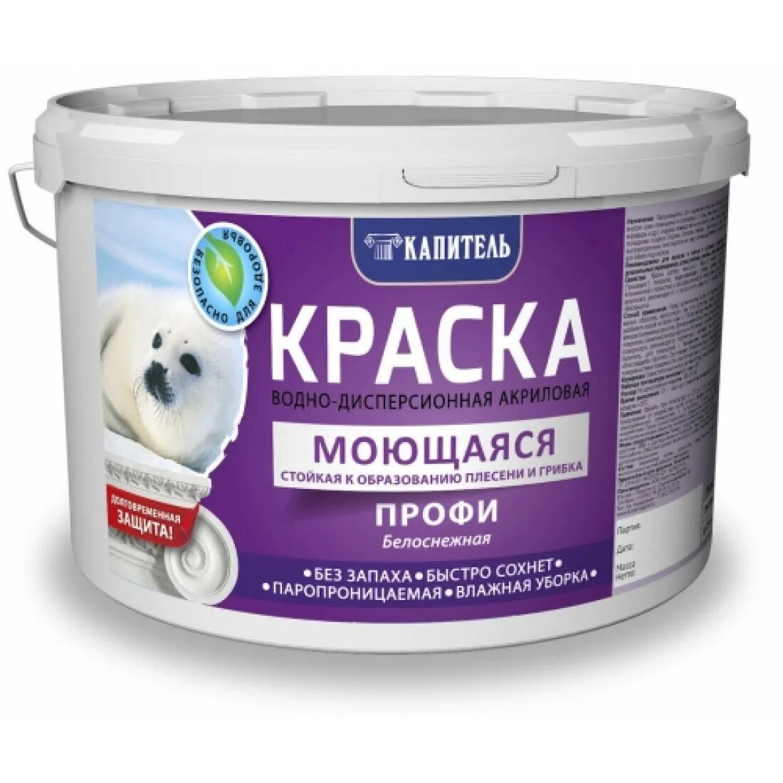 Краска для стен без запаха быстросохнущая. Краска моющаяся акриловая &quot;капитель. краска водоэмульсионная 14кг для стен и потолков адмирал. эмаль акриловая капитель. водно-дисперсионная акриловая краска 14 кг капитель.