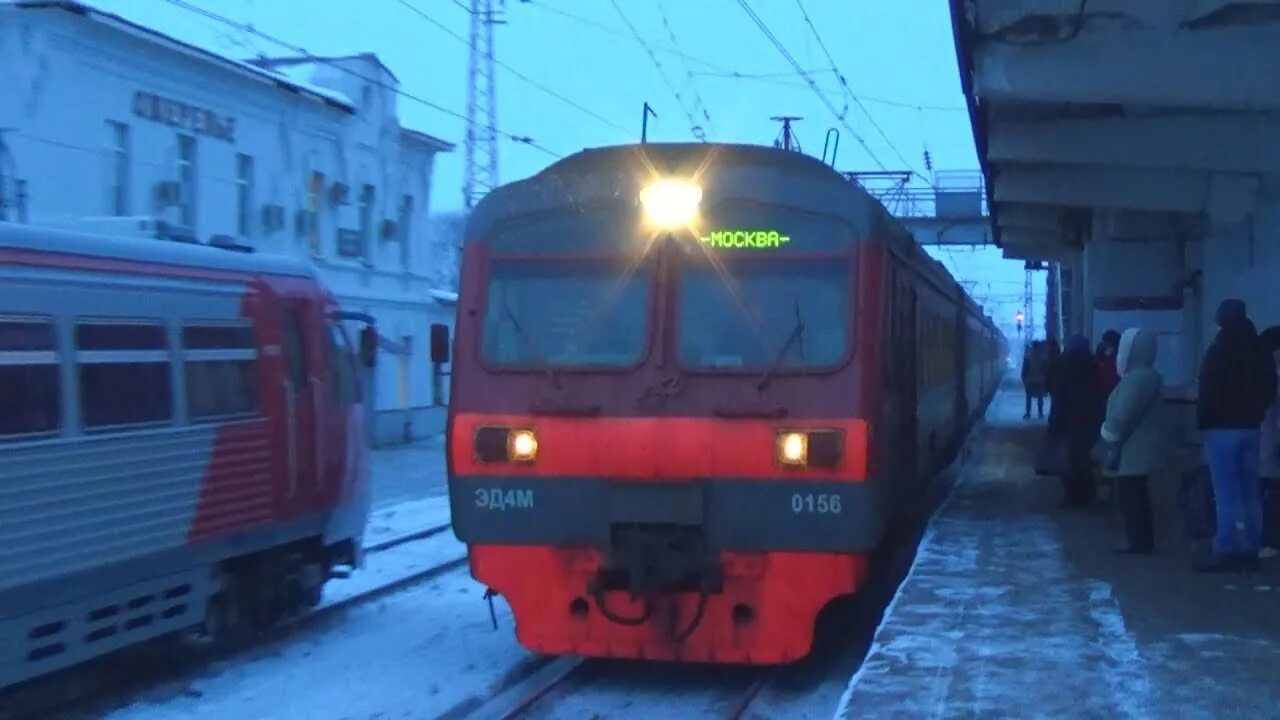 Эд4м Узуново. Эд4м Москва Узуново. Павелецкий вокзал Узуново. Электричка Москва Узуново.