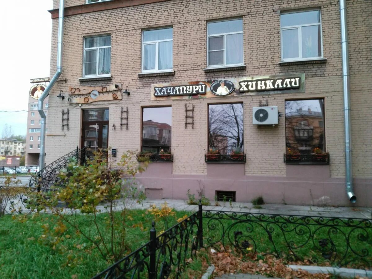 Ресторан варшавский. Ресторан заржавели варшавская. Ресторан варшавский на нагатинской. Ресторан варшавский в москве. Кафе арго грузинская кухня.