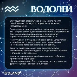 Мужчина водалей