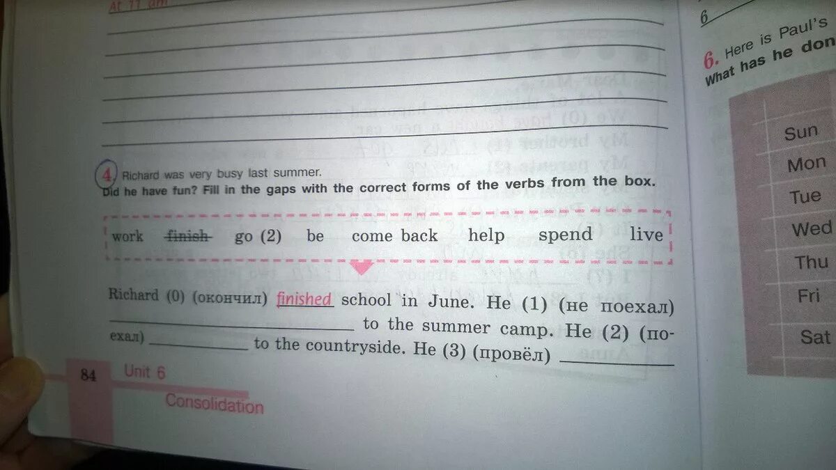 Watch the words in the box. Английский fill in the gaps with the verbs from the. Fill in the gaps with the Words from the Box 5 points Max. Fill in the gaps with the correct forms use the verbs from the Box. Задание на английском fill in the gaps.