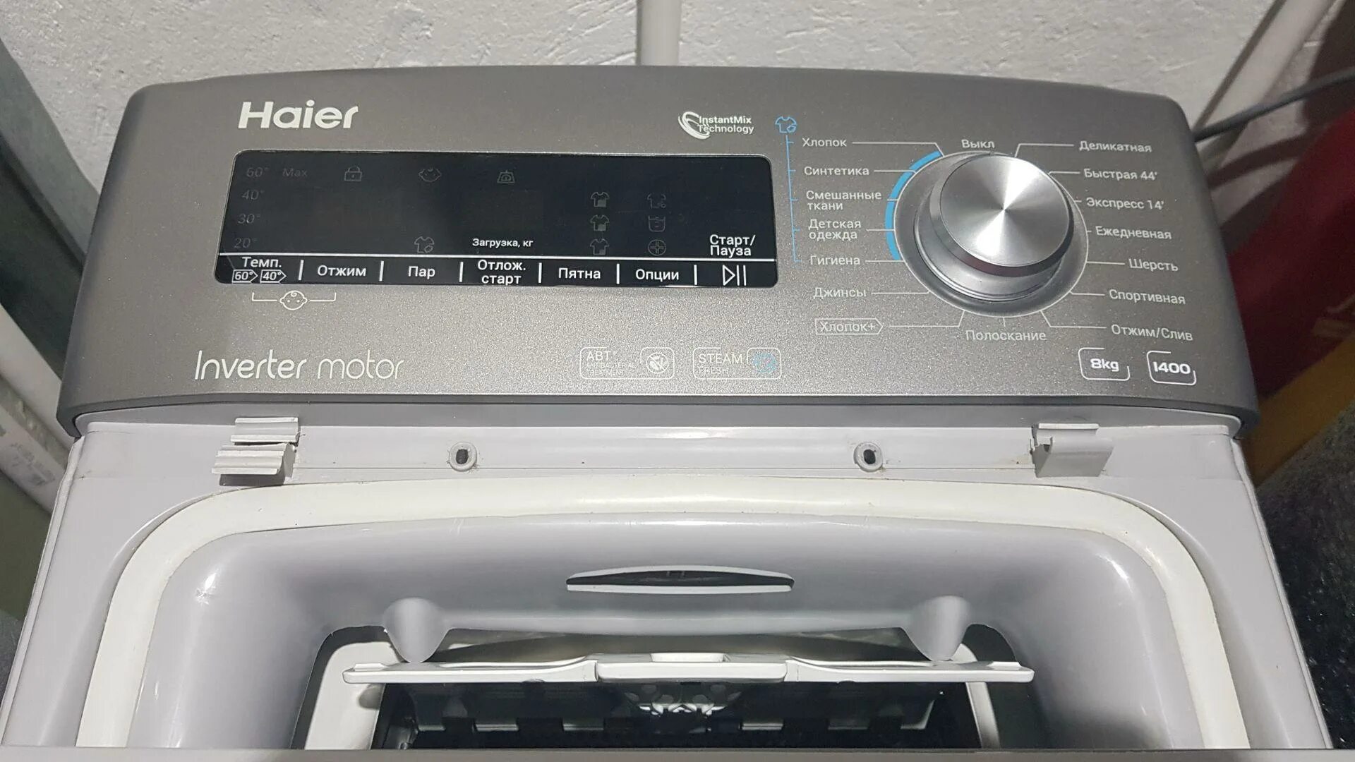 Weissgauff wm 40970 td inverter