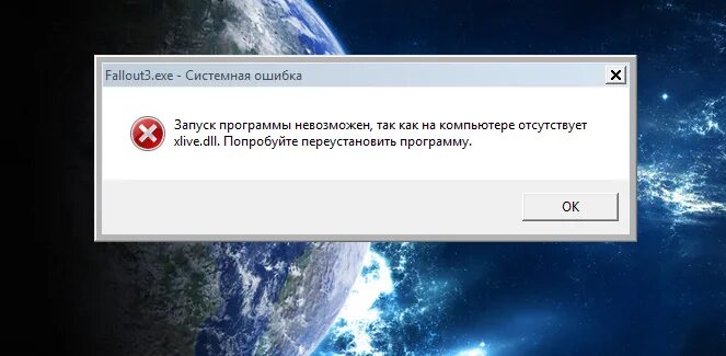 Что делать при ошибке запуска игры. Возникла ошибка при запуске. ошибка при запуске игры. почему не запускается игра. при запуске игры выдает ошибку.