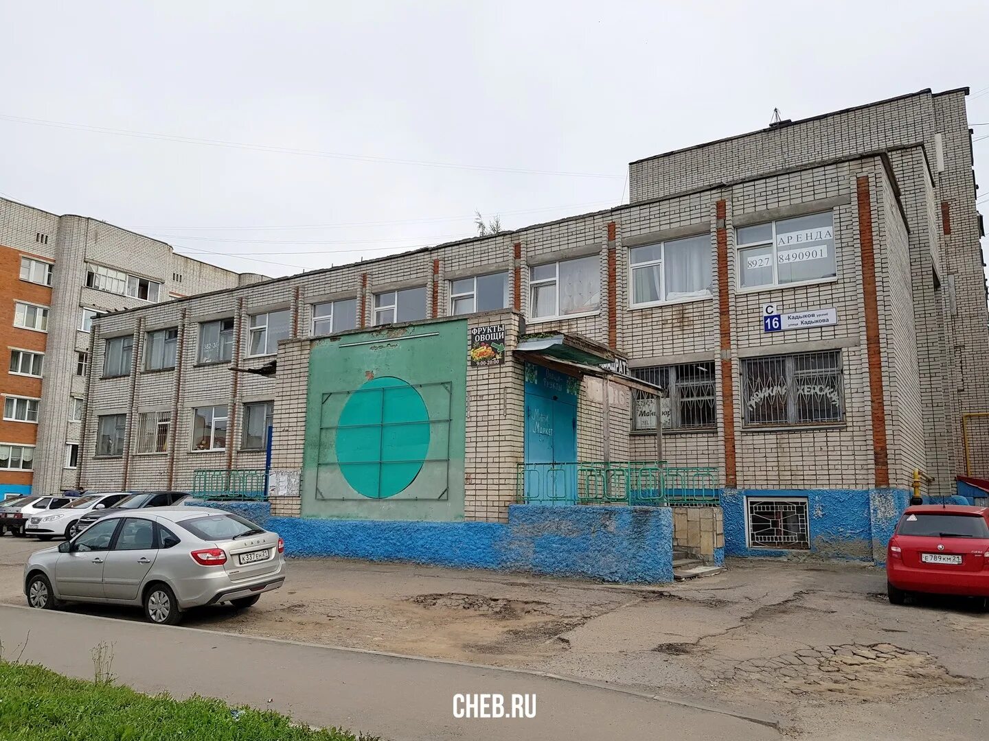 Сайфуллина и г. Кадыкова 16 чебоксары. Кадыкова, 18к1. Модель р с сайфуллина и г г кадыкова по балансу. Модель р.