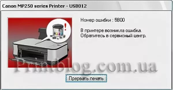 Абсорбер чернил canon. Canon mp230 сброс памперса. Абсорбер чернил в Canon PIXMA mp230. Mp250 Canon схема. Чистка лотка в принтере Canon mp250.