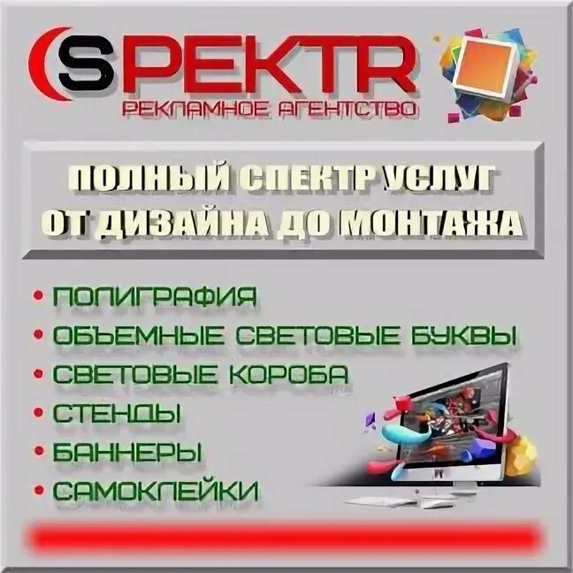 Буква грозный. Буква грозный