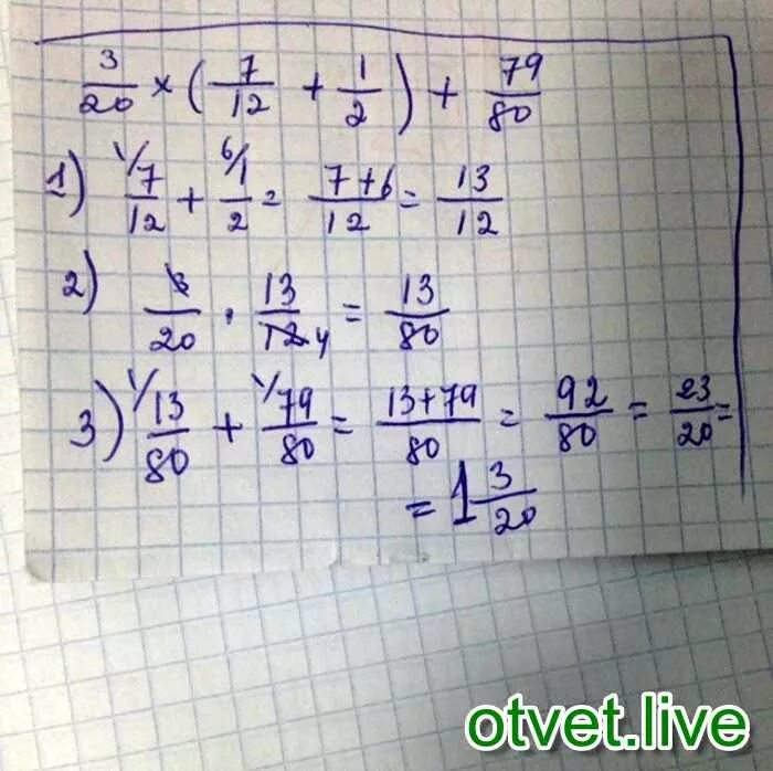 (2,12+1,07)×(2,12-1,07) = по длсевам. 24-12-7. 3/20×(7/12-1/2)+79/80 решение. 3 20 7 12 1 2 79 80. 21 56 7 решение