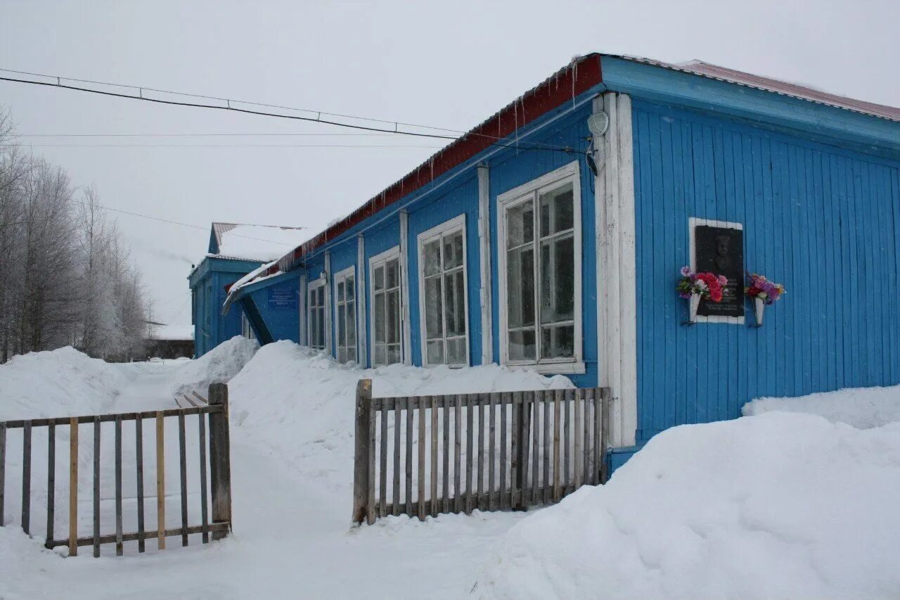 Усть лыжа деревня. Жизнь нашего села усть лыжа. Усть лыжа. Усть лыжа деревня. Усть-лыжа коми школа.