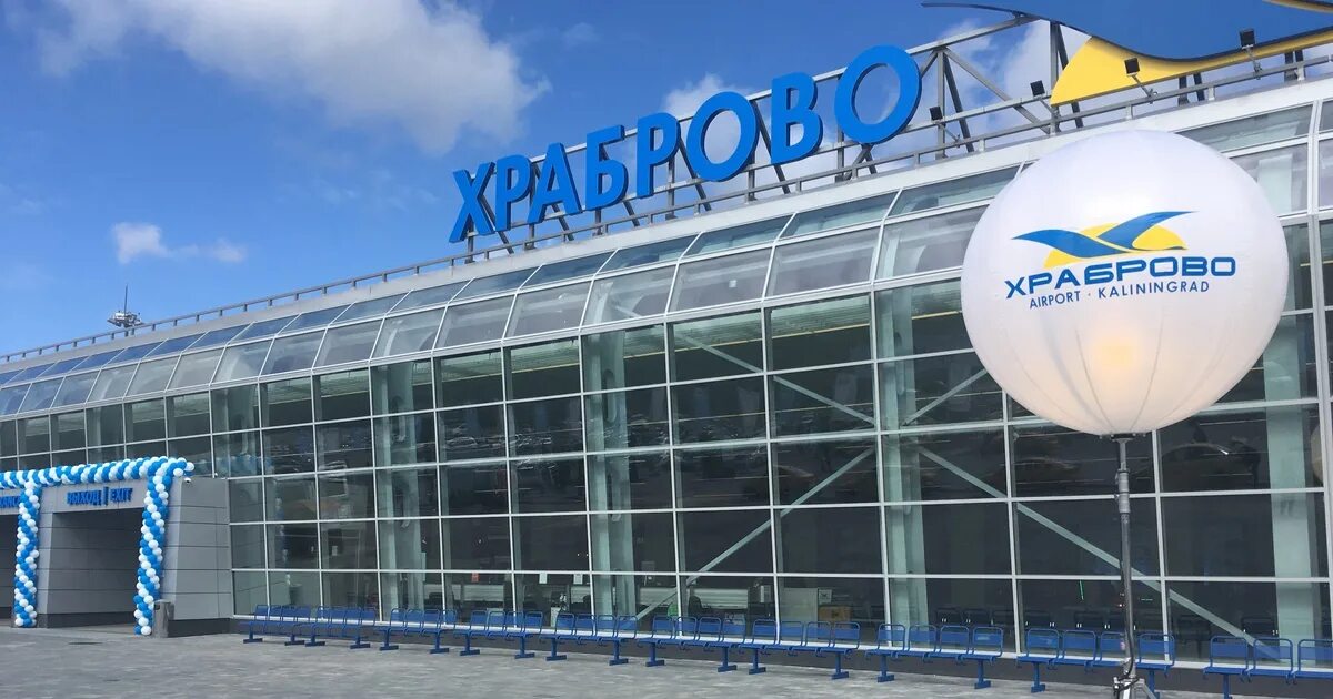 Аэропорт храброво калининград. Международный аэропорт калининград. Аэропорт в калининграде изнутри. Новый аэропорт калининград. Справочная аэропорт калининград.