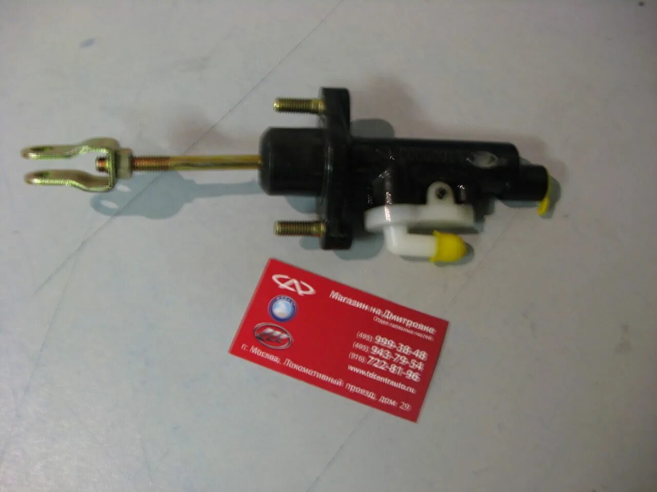 цилиндр сцепления в1608100. главный цилиндр сцепления лифан солано. главный цилиндр сцепления лифан солано 1. главный цилиндр сцепления солано. главный цилиндр сцепления лифан солано 620.