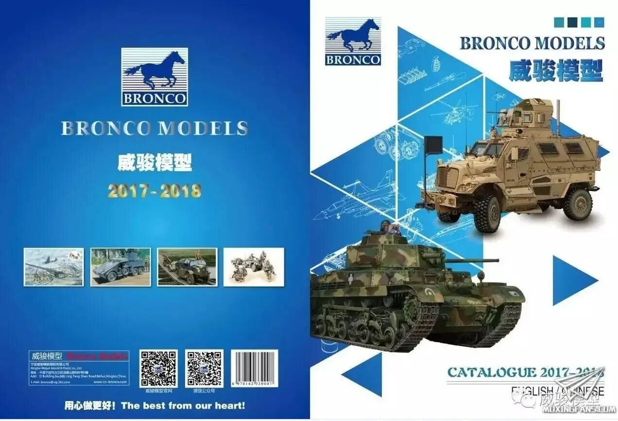 Bronco models. Бронко модели каталог. bronco 2017. alex bronco модели.