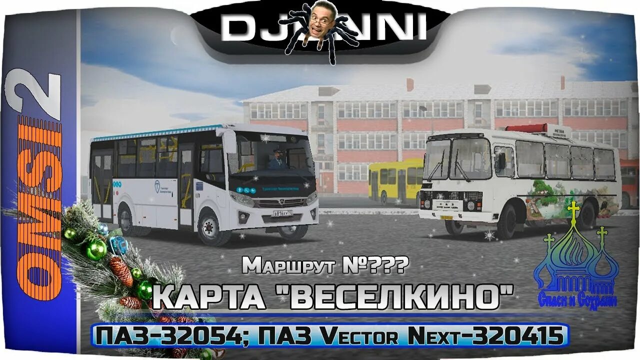 Паз вектор некст омси. ПАЗ 32054 OMSI. ПАЗ 32054 колхоз. ПАЗ vector для OMSI 2. Proton Bus Simulator ПАЗ 32054.