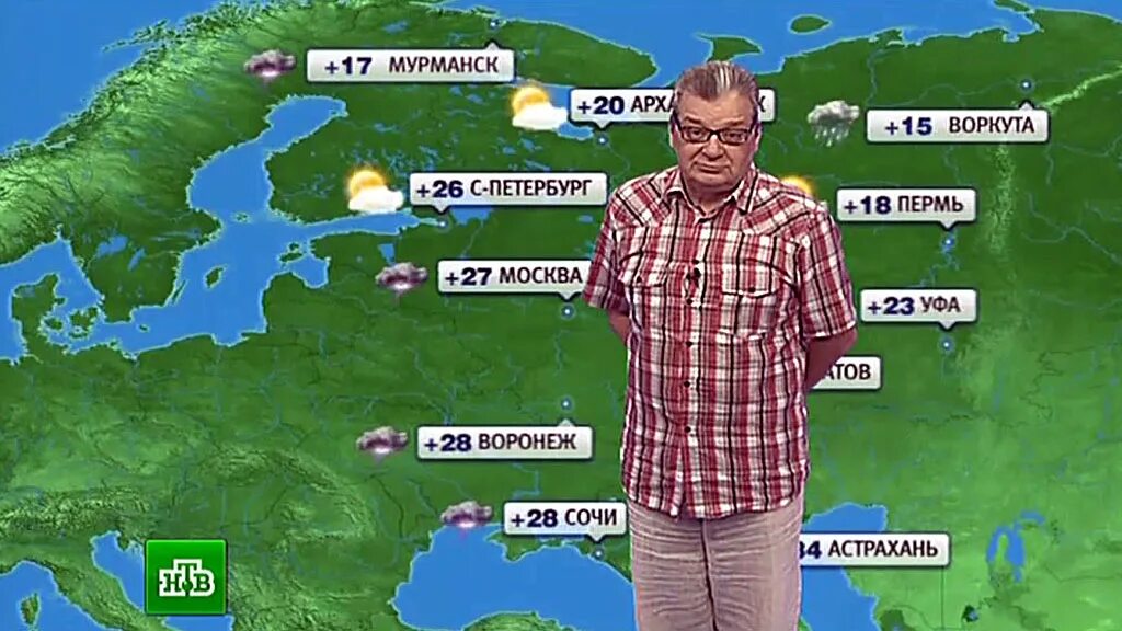 Погода в одиночной. Погода в одиночной. Значки прогноза погоды. Пасмурный пейзаж. Ненастье летом.