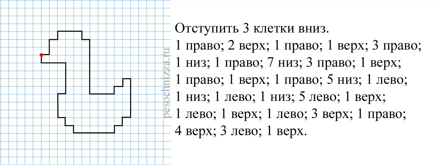 Геометрический диктант для дошкольников 6-7 лет. Графический диктант для дошкольников простой. Графический диктант по клеточкам для дошкольников 6-7 под диктовку. Графический диктант петушок для дошкольников.