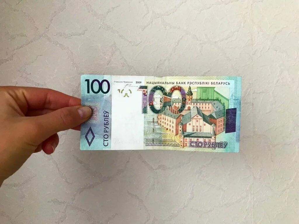 1 белорусский рубль к российскому. Белорусские деньги. Белорусские деньги 2022. Инфляция белорусского рубля. Украинские деньги.