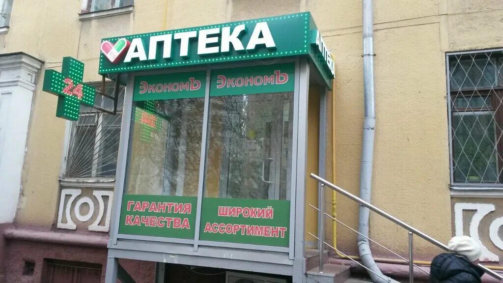 Сбербанк чебаркуль график работы. Сбербанк чебаркуль график работы. Чебаркуль сбербанк ленина 37. Почта чебаркуль мира. Почта время работы.