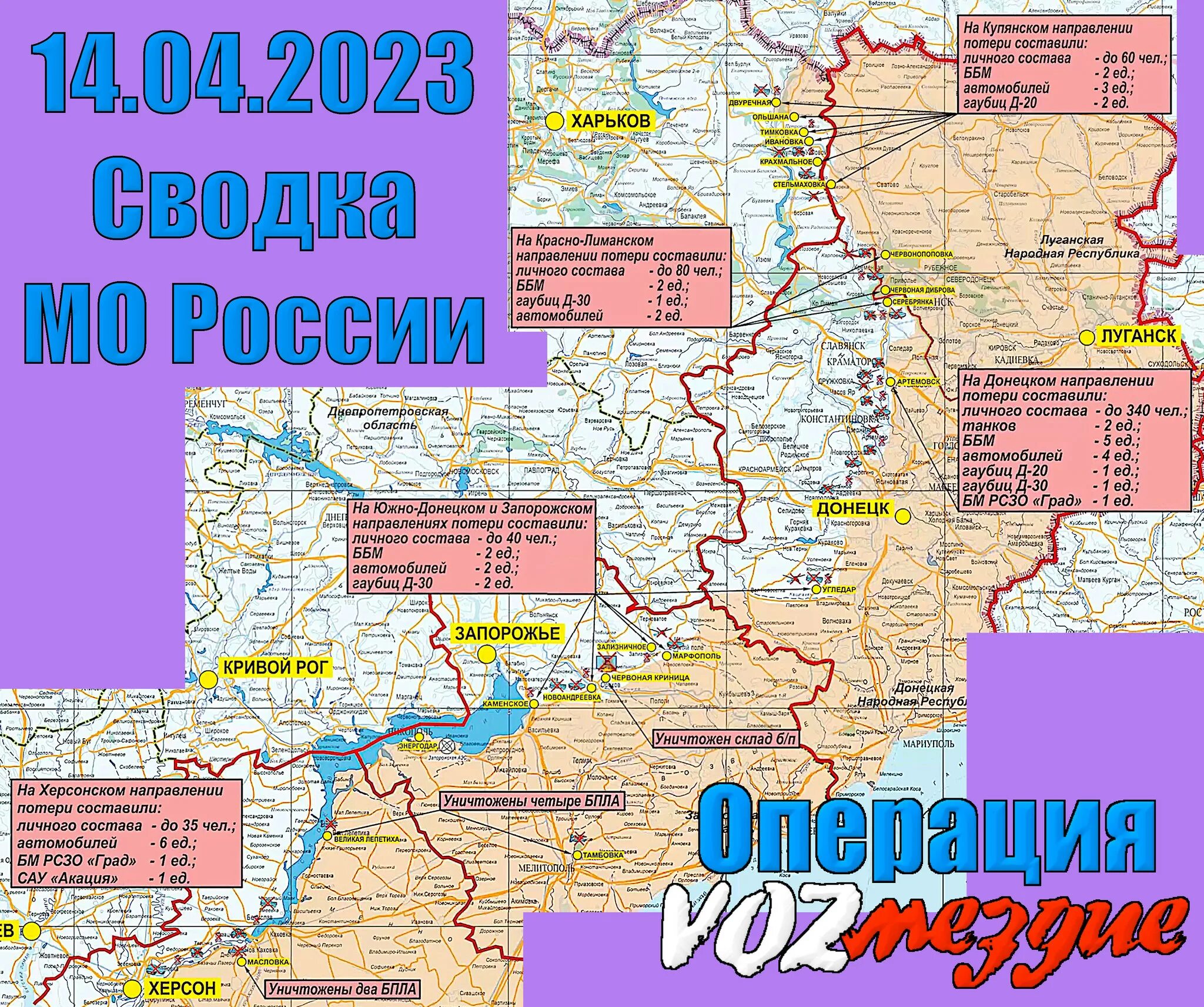 Запорожье на карте. Запорожье на карте России. Запорожская область на карте России. Запорожье на карте Украины. Карта херсонской области запорожской области днр