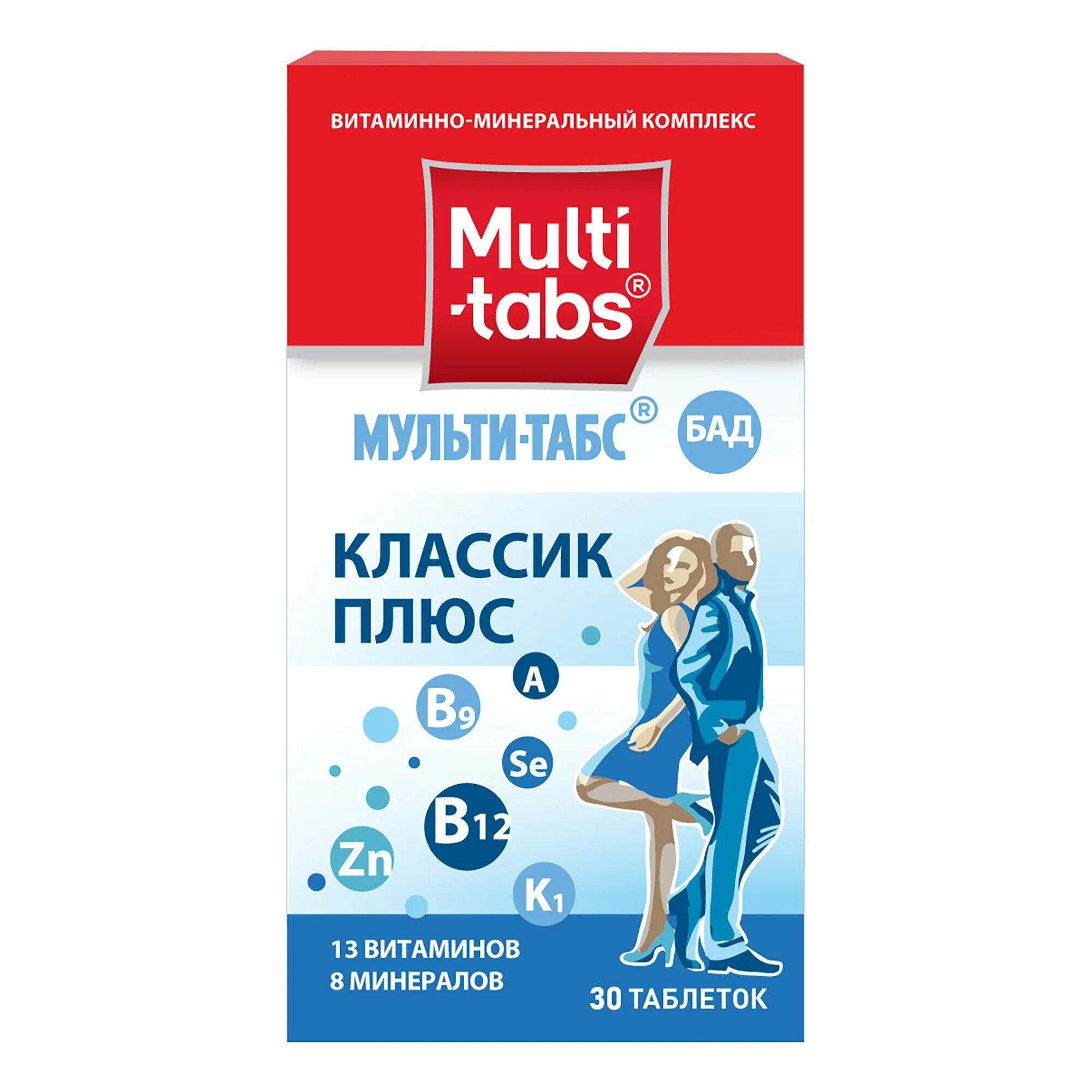 Мульти табс классик. Мульти-табс классик плюс таб. п.п.о. 650мг №30. мульти табс классик 30. мульти табс классик плюс. мультитабс классик плюс 90 таблеток.