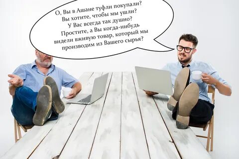 You go to work on foot
