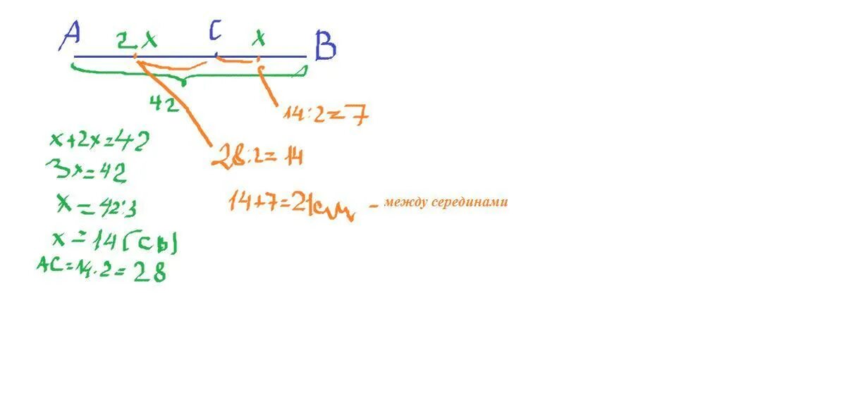 На отрезке АВ отметили точки с и д так что АС вс 7 8. На отрезке ab отметили точку с. расстояние между серединами отрезков. Найдите расстояние между серединами отрезков ab BC. На отрезке АВ отмечены точки с и д.