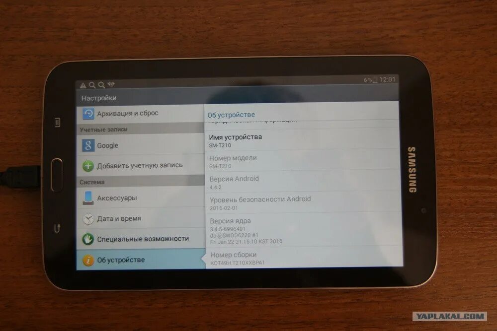 Сброс настроек планшет самсунг. Galaxy Tab 3 сброс настроек. Samsung SM-t111. Сброс настроек на галакси таб 3 самсунг. Samsung Tab 3 t210 характеристики.