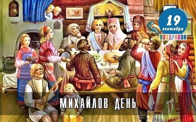 Значение выражения несолоно хлебавши. Значение выражения несолоно хлебавши