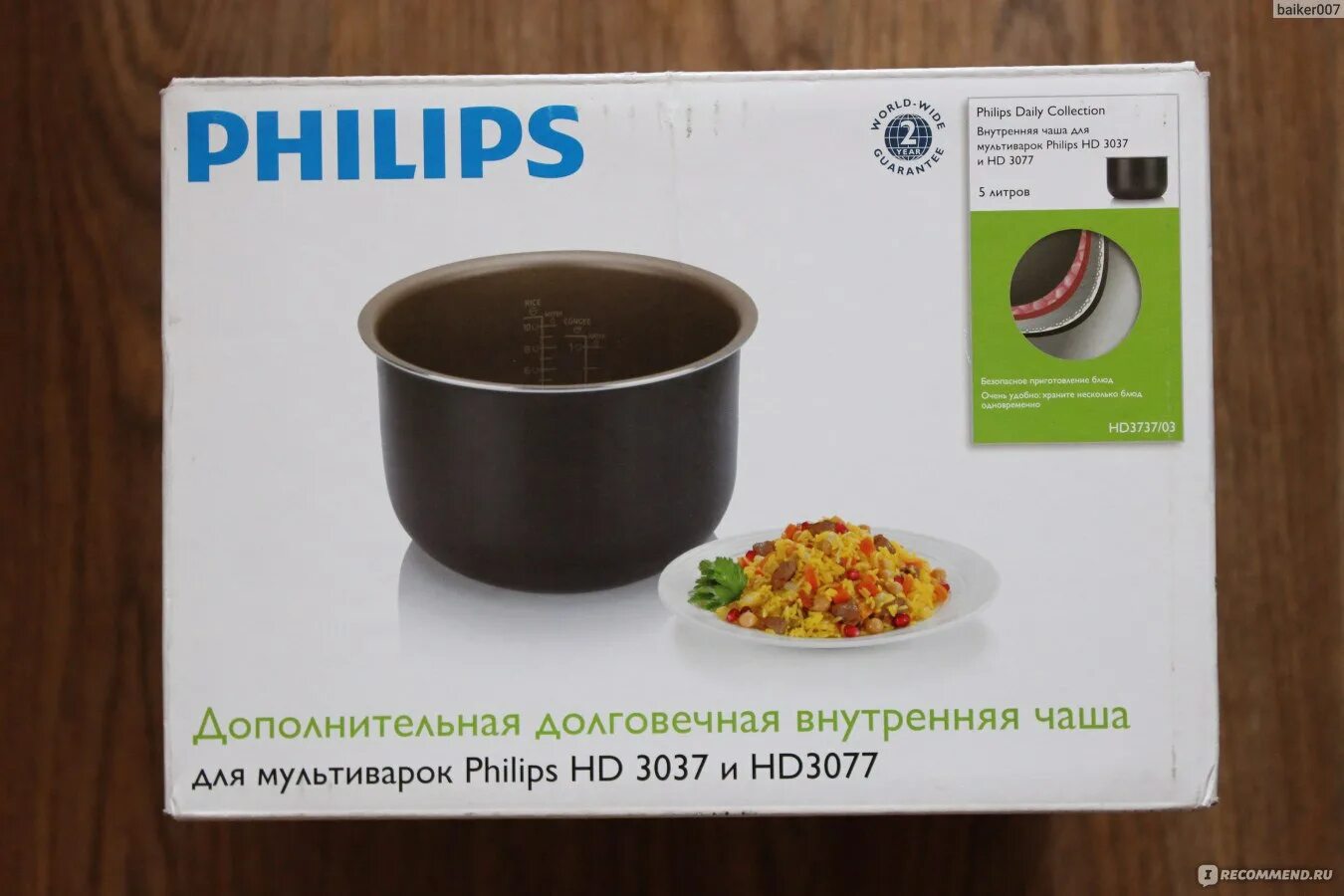 Чаша для мультиварки Philips 3067/03. Чаша для мультиварки Филипс 3 литра. Чаша для мультиварки Philips 5л. Чаша для мультиварки Philips hd3037/03. Чаша для мультиварки филипс