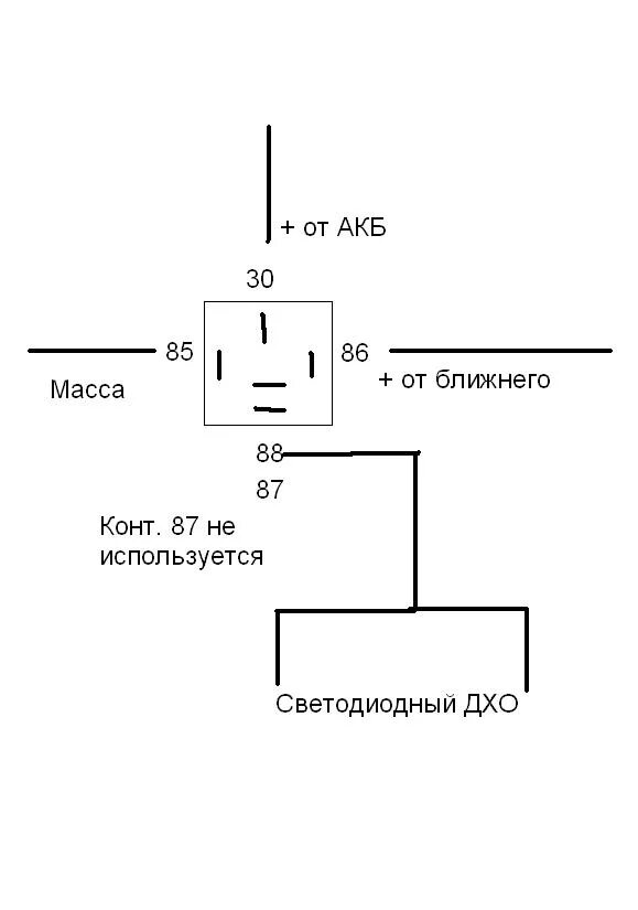 Схема подключения ходовых огней через реле 4 контактное от генератора. Пятиконтактное реле схема подключения. Схема подключения ходовых огней на ВАЗ 2107 через реле. Подключить ДХО через реле 4 контактное схема подключения.