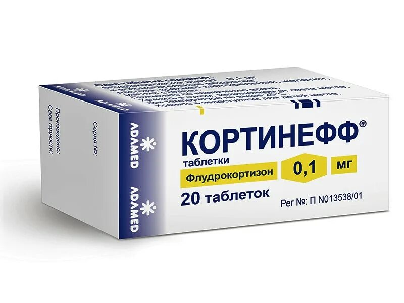 Кортинефф таблетки купить. Кортинефф таб 0.1мг 20. Флудрокортизон Кортинефф. Кортинефф таблетки 0.1 мг. Кортинефф таблетки 0.1 мг, 20 шт. Адамед Фарма.