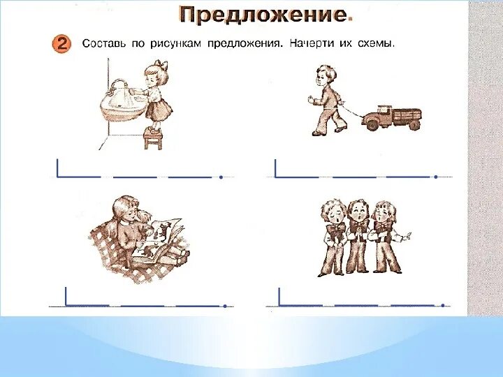 3 предложения обучении