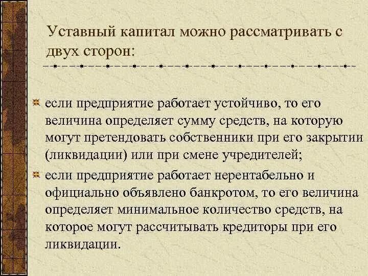 Учет капитала и резервов. Собственный капитал и резервы. Оценка капитала и резервов. Капитал и резервы предприятия это.