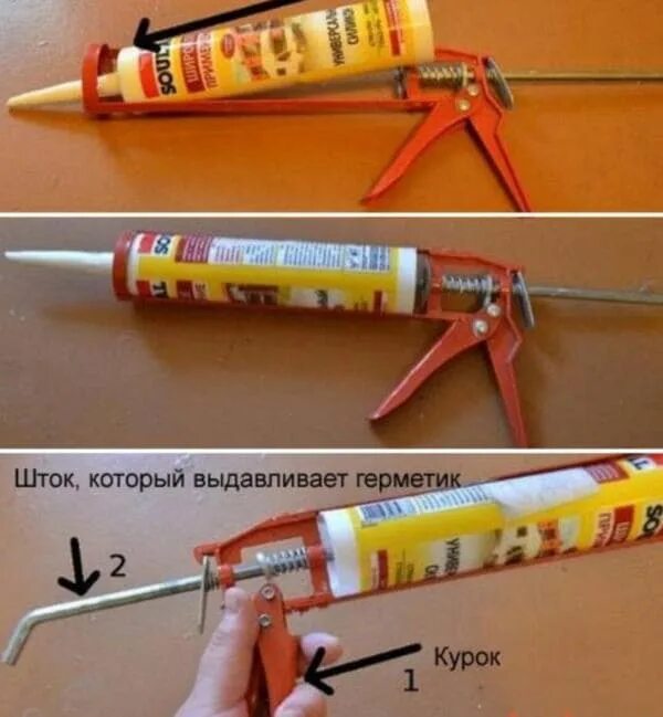 Как разобрать герметик