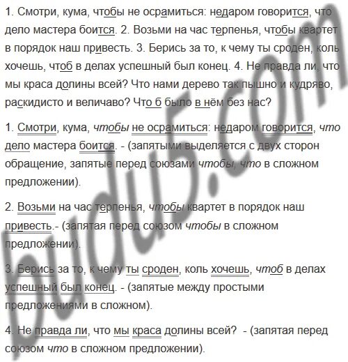 Возьми на час терпенья чтобы квартет. Возьми на час терпенья чтобы квартет в порядок наш привесть. Возьми на час терпенья.