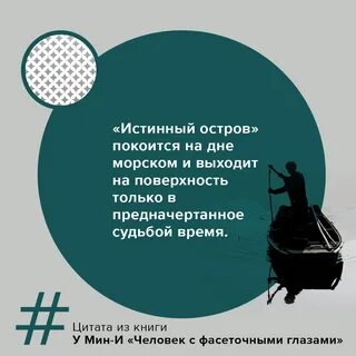 Книги минов