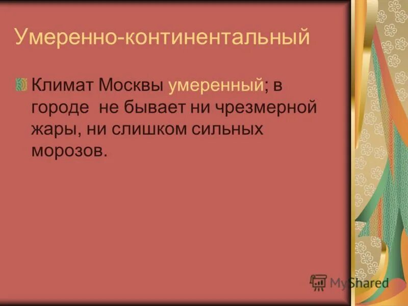 Демилитаризация это. Демилитаризация экономики это. Демилитаризованный это. Понятие демилитаризация означает. Денацификация это значит простыми словами