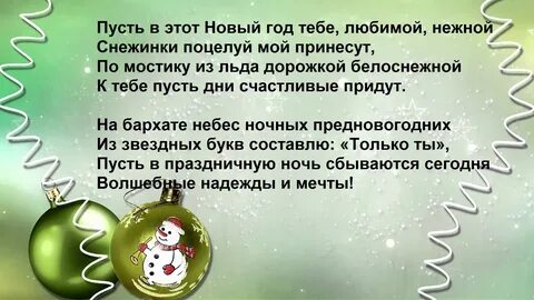 Смс коллегам