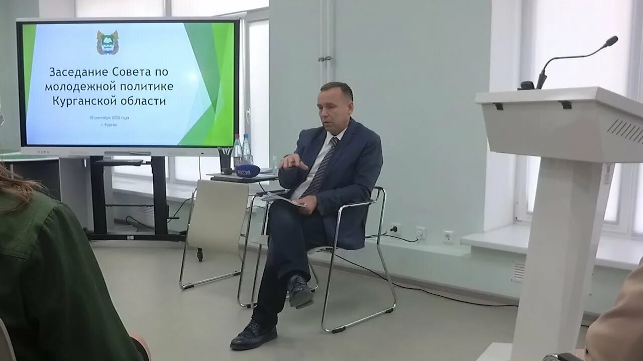 Курганская область молодежная политика. Курганская область молодежная политика. Курганская область молодежная политика. Работники министерства образования. Курганская область молодежная политика.